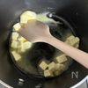ちょっぴり大人な米粉フィナンシェの工程1