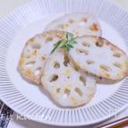 【れんこんのサクッと焼き】