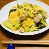 はっぴぃの作ってみた!投稿(＼ふんわり卵がポイント／お箸がすすむ甘酢鶏♪)