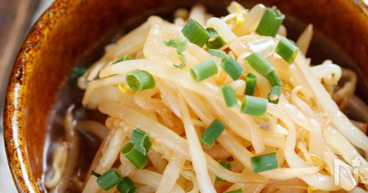 もやしのポン酢だれ漬け 作り置き ポリ袋 レンジ By ｙｕｕ レシピサイト Nadia ナディア プロの料理家のおいしいレシピ