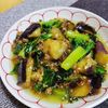 ヴェルの作ってみた!投稿(【茄子と小松菜のひき肉いため】パパっとワンパン！包丁使わず)