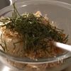 栄養まんてん！美味しすぎる和風大根サラダの工程2