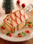 カステラで作る！お菓子のおうち