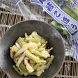 若ごぼうと油揚げの炒め煮