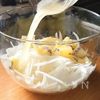 【新玉ねぎとキウイのさっぱりマリネ】体リセット♪5分副菜の工程3
