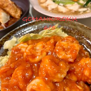 カスプの作ってみた!投稿(【絶品ぷりぷり♡基本のエビチリ】簡単！おうちで王道の味)