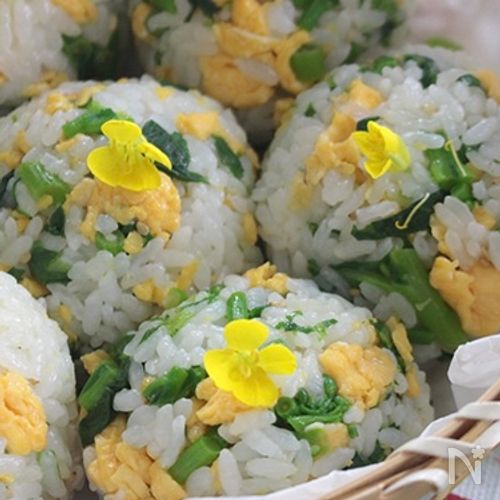 【春のごちそう♪】菜の花と炒り卵のおにぎり🌼