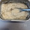 なめらか♪【バナナヨーグルトアイス】簡単おうちおやつ！の工程2