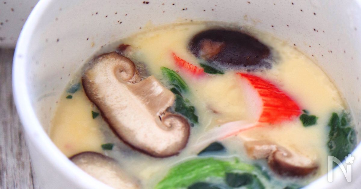 レンジで簡単！お手軽茶碗蒸し♩茶碗蒸しのハードル下がるレシピ