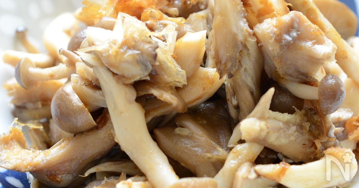 レンジで簡単【しめじ＆舞茸の生姜和え】食物繊維たっぷり副菜！