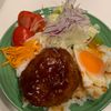 ぐ〜たら子の作ってみた!投稿(おうちカフェ風♩ロコモコプレート)