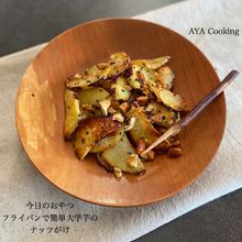 フライパンで簡単♪揚げない大学芋‼︎