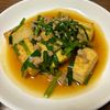 akichiの作ってみた!投稿(【厚揚げとニラのオイスター炒め】コク旨餡で食欲UP！)