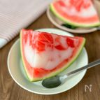 【スイカ丸ごとカルピスゼリー】みんなで食べたい♪