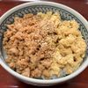 りんごの作ってみた!投稿(5分で絶品!【王道の鶏そぼろ丼】簡単・混ぜるだけ♡)