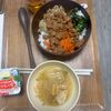 毎日料理大変の作ってみた!投稿(【肉味噌ビビンバ】レンジで完成！野菜たっぷりがっつりご飯♡)