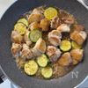 鶏肉×ズッキーニで簡単！【和風レモンバターソテー】の工程5