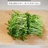 【レンチン６分】タレが美味しい！豆苗の肉巻きの工程1