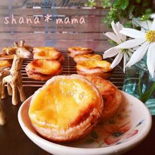 冷凍パイシートで♪ミルキーエッグタルト♪