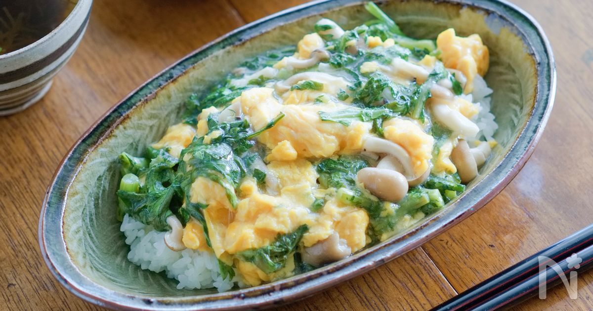 ひとりごはんに！春菊と卵のあんかけご飯