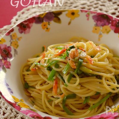 芹と桜えびのパスタ　柚子こしょう風味