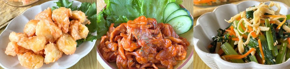 給食先生の作り置きレシピ