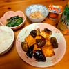 まろみの作ってみた!投稿(地味ウマ万能！【厚揚げとなすの甘辛炒め】)