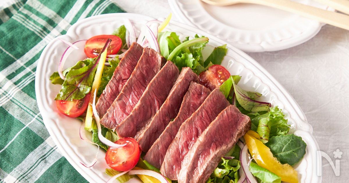 牛肉のごちそうサラダ ゆず胡椒ドレッシング添え