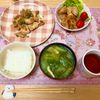 ありみの作ってみた!投稿(【フライド里芋】サクッほくもっちり！ポテトより美味しい！？)