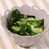 こざかなの作ってみた!投稿(家庭料理の定番！きゅうりとわかめの酢の物【作り置き】)