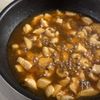 【ふわ鶏たま丼】ご飯が止まらない鶏むね卵の工程2