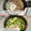 【水餃子風スープ♪】もちもち中華すいとんの工程5