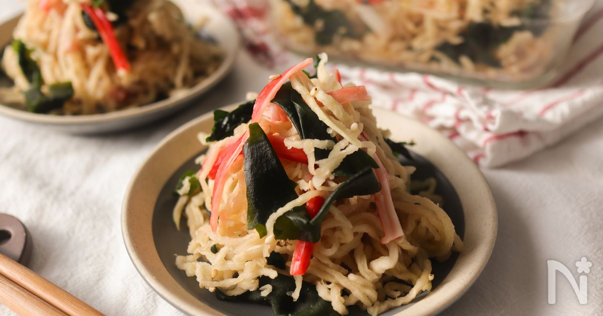 【調味料1つ★】腸活！切り干し大根のポリポリサラダ