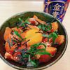 Tsuneaki Okadaの作ってみた!投稿(黄金比率の絶品サーモンの漬け丼)