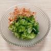 よっこの作ってみた!投稿(簡単5分♩水菜ときゅうりのさっぱり白だし和え)
