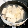 10分で完成♪子どもも大好き辛くない『麻婆豆腐』の工程1