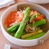 【アスパラと人参の白いおひたし】春の簡単副菜!浸すだけ♪