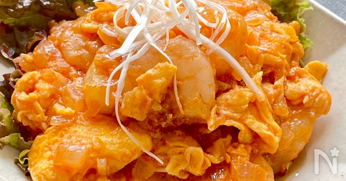辛くない♪ふんわり卵の『エビたまチリ』