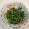 ゆみ棒ちゃんの作ってみた!投稿(【基本の和食】いんげんの胡麻和え)