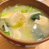みやりえの作ってみた!投稿(【豆腐と小松菜のお味噌汁】毎日のみたい！ほっこり味♡)