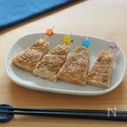 【松風焼き】混ぜて焼くだけ！子どもも大人もみんな大好き♪