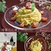 クラ蔵の作ってみた!投稿(ヘルシー＊冷製カルボナーラ（生クリーム＆牛乳不使用）)