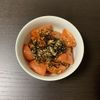 そうちゃんまま。の作ってみた!投稿(あと１品に便利なトマトの塩昆布和え)