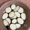 【牛肉とナスのオイスター炒め】ご飯が進む♪の工程1