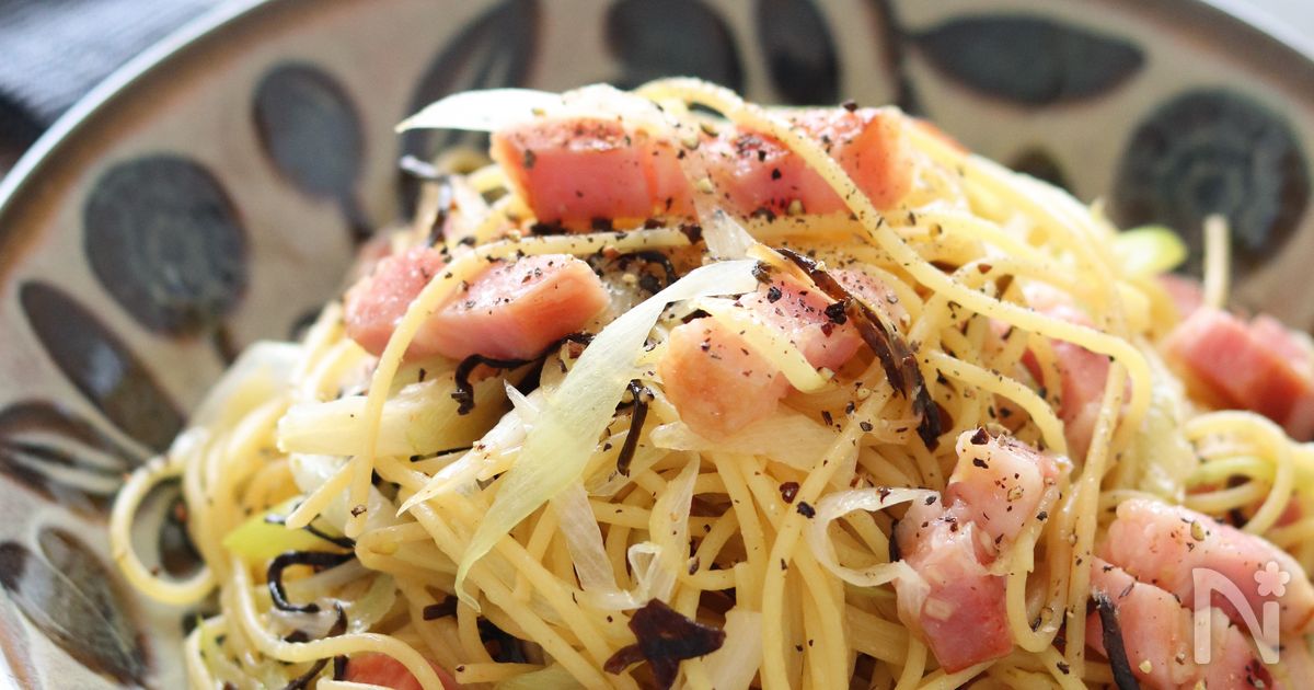 【長ねぎとベーコンの塩昆布生姜パスタ】味付け調味料不要で簡単