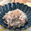 やさしい味の こんにゃくとにんじんの白和え