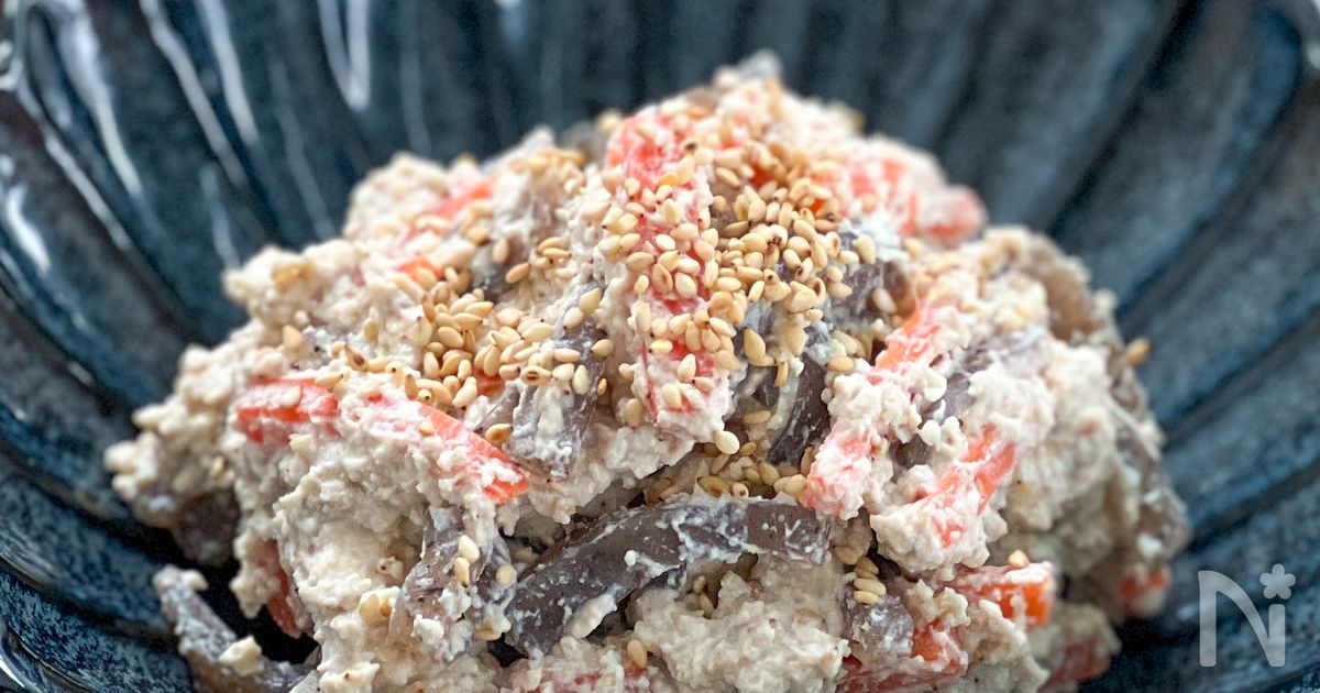 やさしい味の こんにゃくとにんじんの白和え