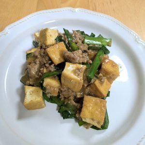 ゆいの作ってみた!投稿(【厚揚げとニラの麻婆風炒め】ボリュームたっぷり✩ご飯が進む♪)