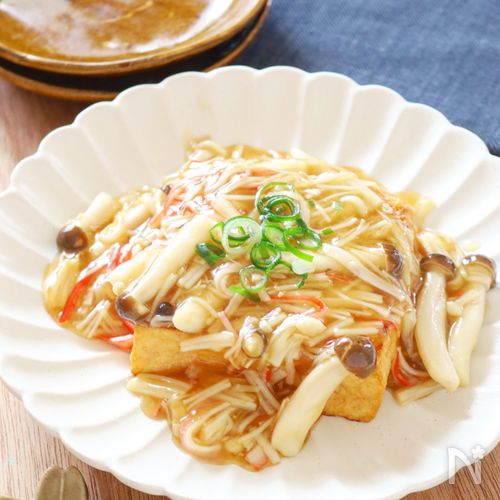 旨味たっぷり♪【厚揚げの中華風きのこあんかけ】あと一品に◎