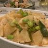 にこの作ってみた!投稿(【豚と長芋の甘辛味噌煮】豚バラをさっぱり仕上げる10分煮物♪)